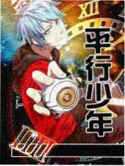 宇智波鼬 火影忍者漫画