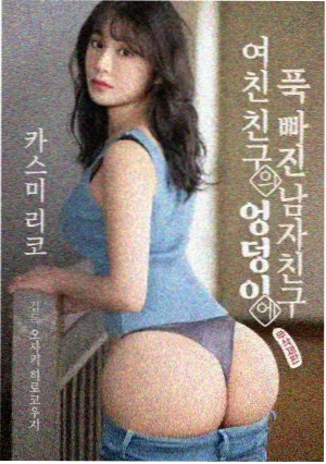 春野樱 火影忍者漫画